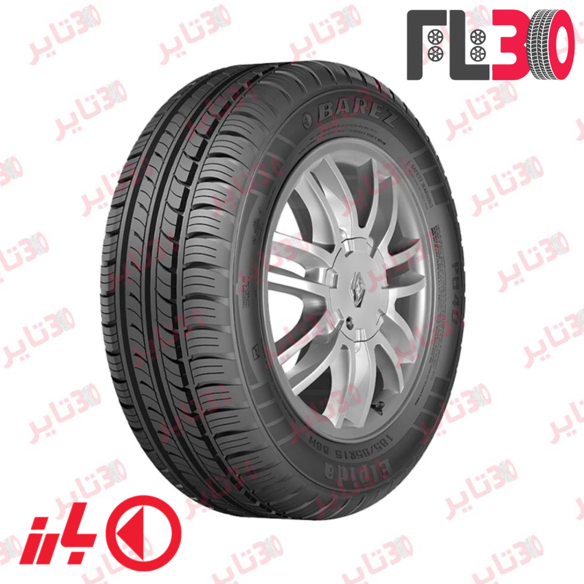 بارزP640-185/65R15